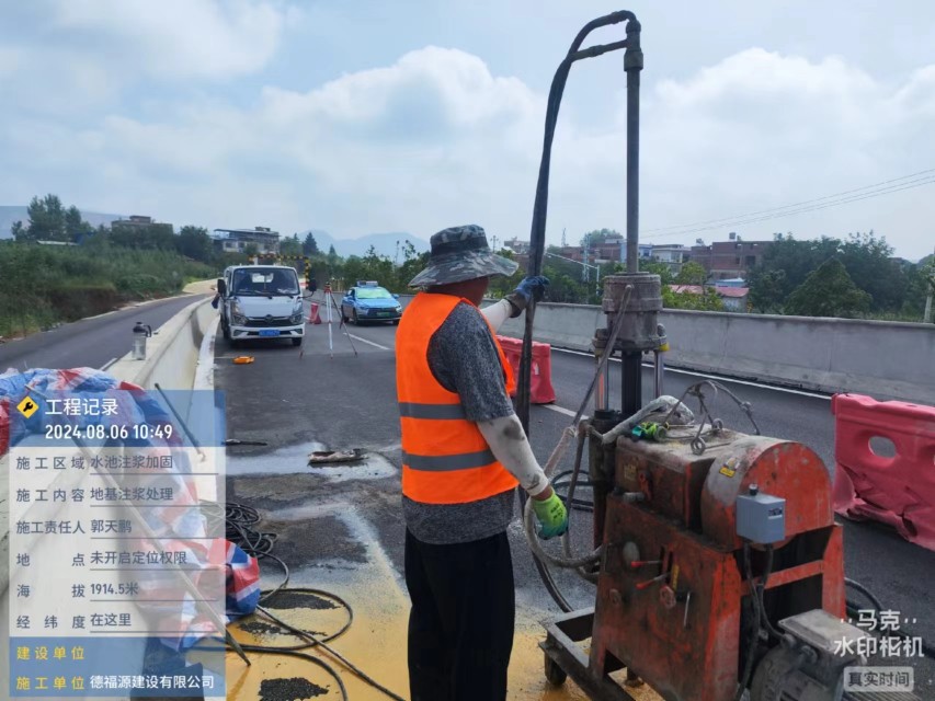 徐闻地基沉降注浆加固材料有哪些