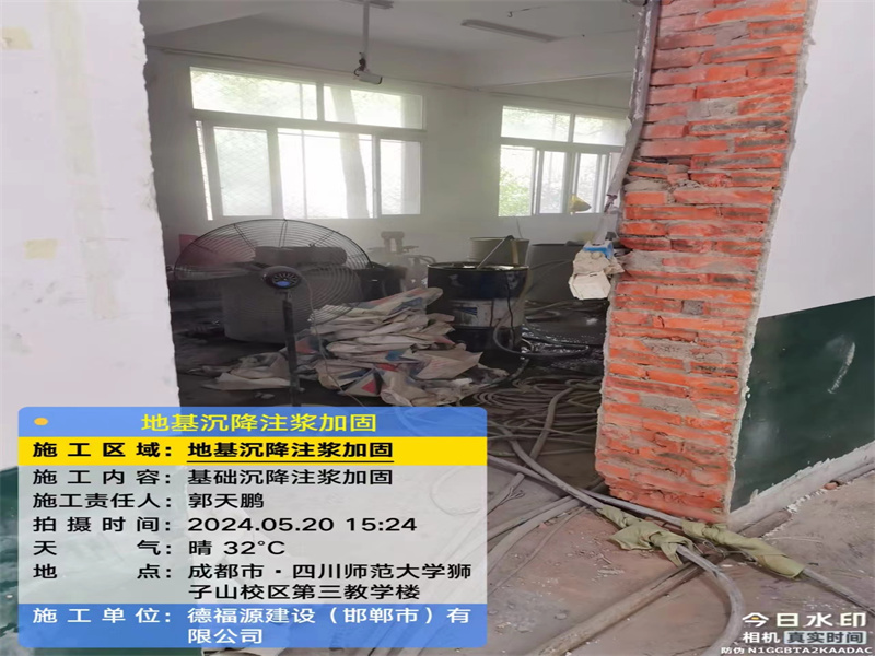 徐闻高压旋喷注浆在地基下沉注浆加固中的应用