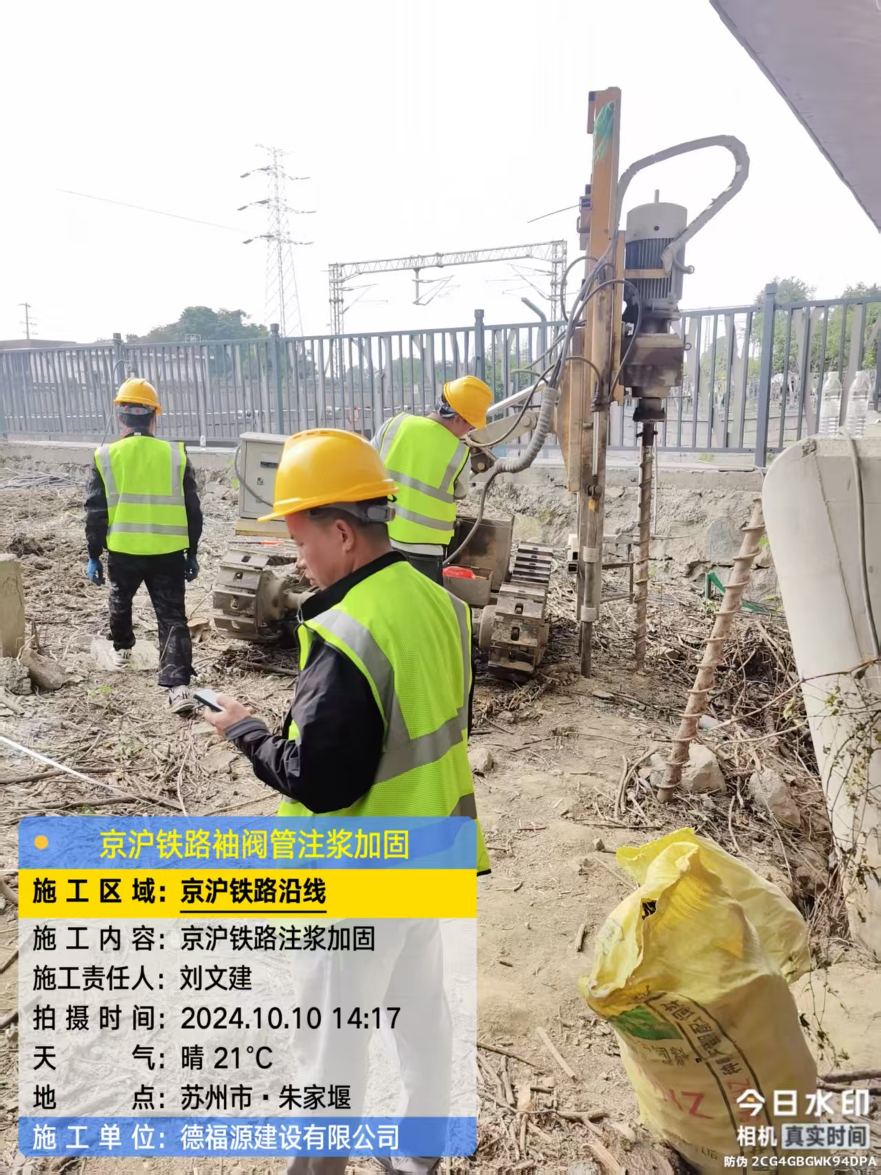 徐闻袖阀管注浆工艺