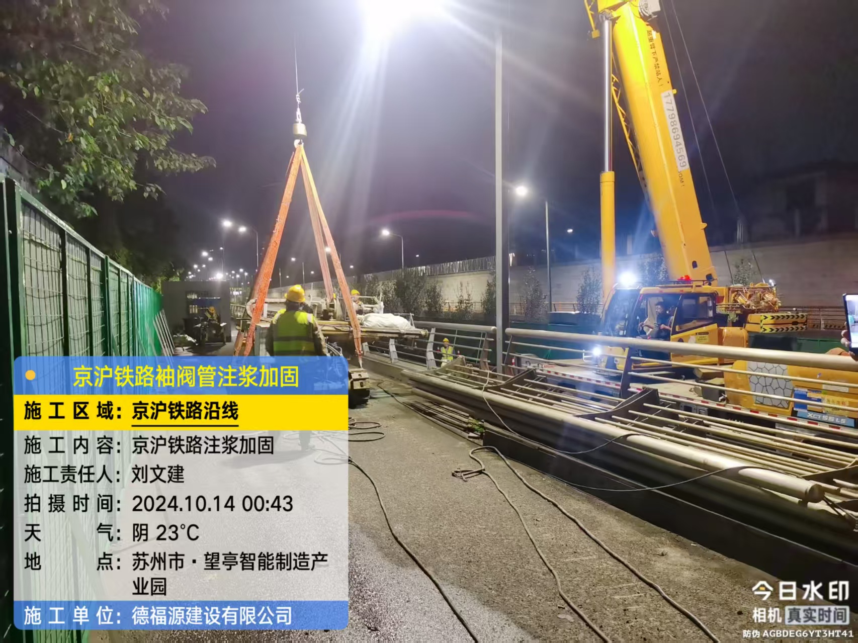 徐闻厂房地面沉降加固办法